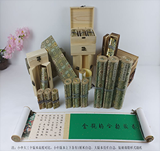 额济纳旗胡也佛金瓶梅秘戏图3卷-小中大三版